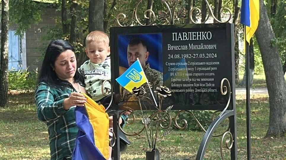 У Бірківці відкрили меморіальну дошку на честь загиблого Захисника Вячеслава Павленка