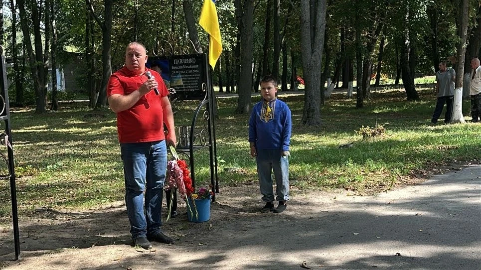 У Бірківці відкрили меморіальну дошку на честь загиблого Захисника Вячеслава Павленка