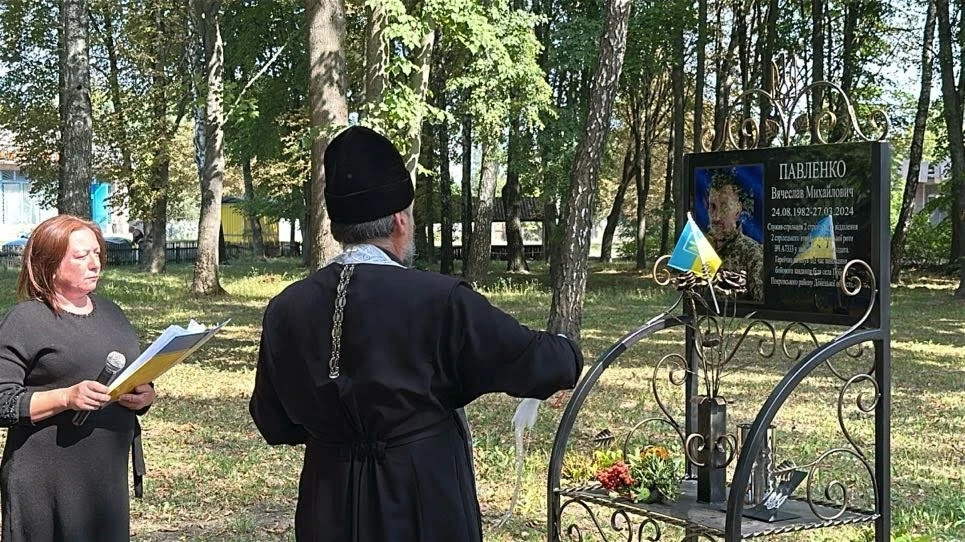 У Бірківці відкрили меморіальну дошку на честь загиблого Захисника Вячеслава Павленка