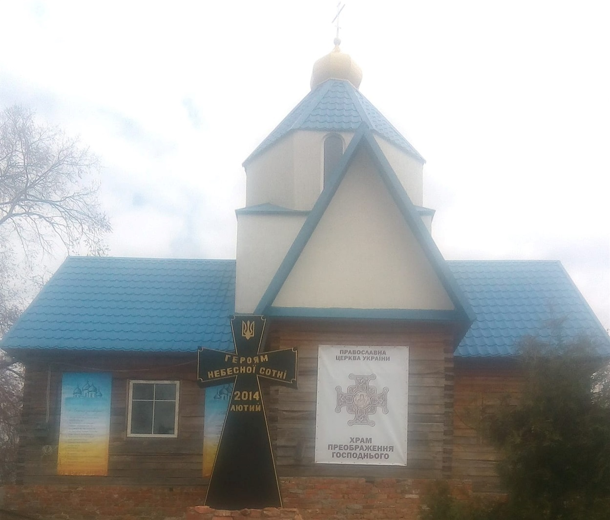 Сновськ. Храм Преображення Господнього