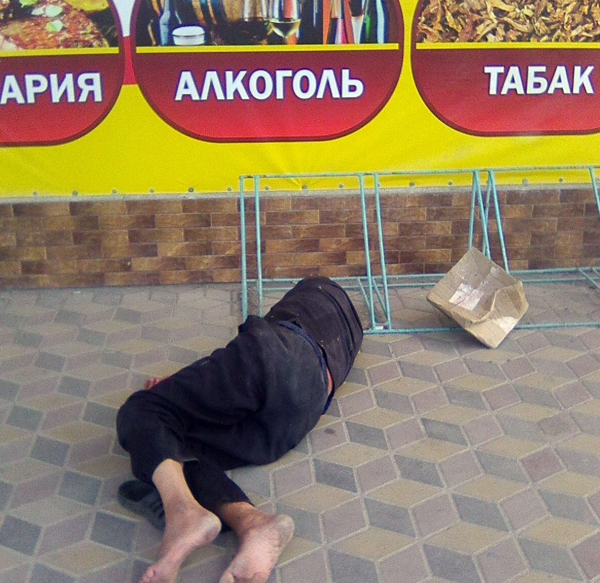 І це теж кримські реалії