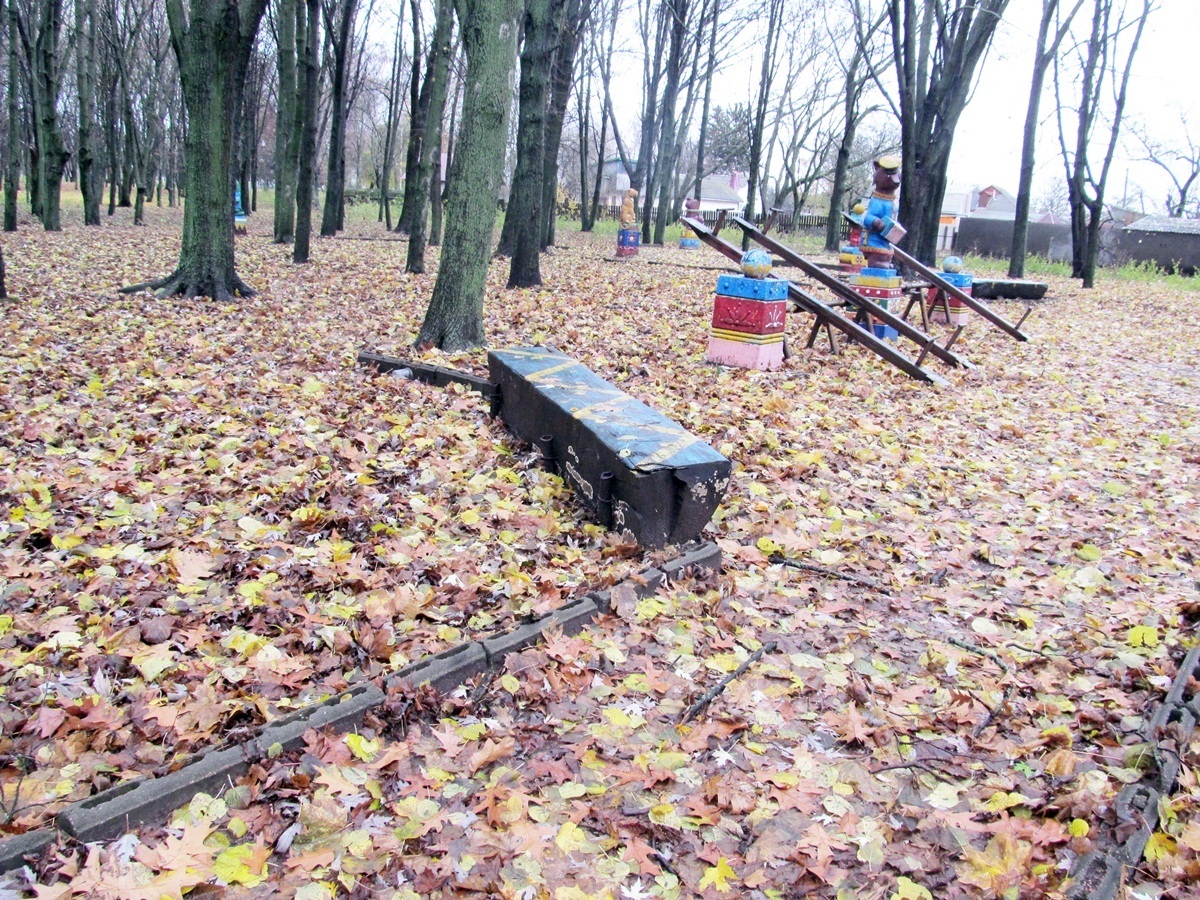 Парк імені Шевченка два роки тому