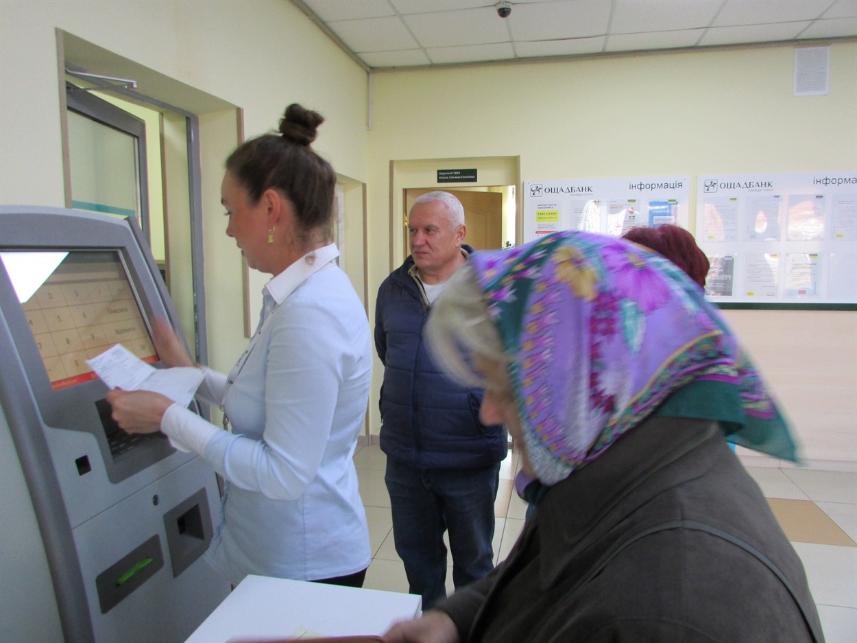 Біля термінау в Ощадбанку