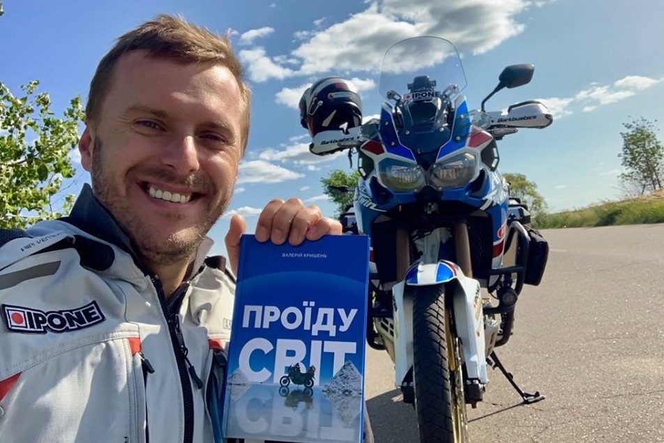 Валерій Кришень зі своєю книгою