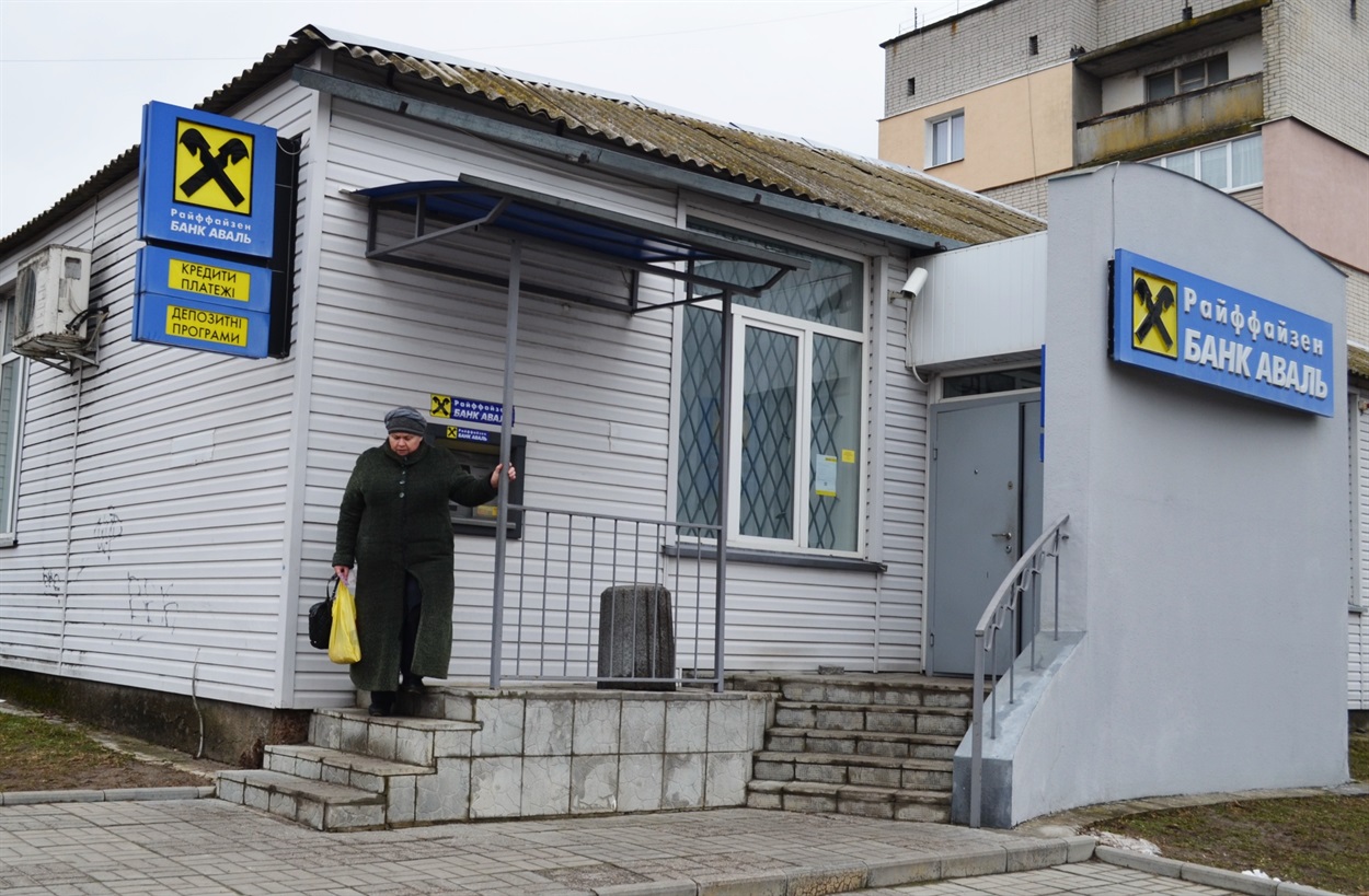 Це відділення розташоване по центральній вулиці Шевченка