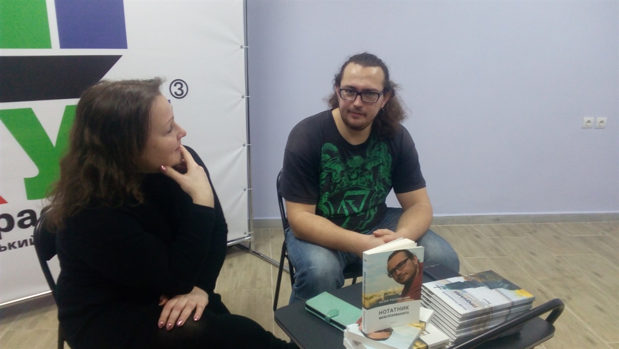 Марина і Назар у Корюківці