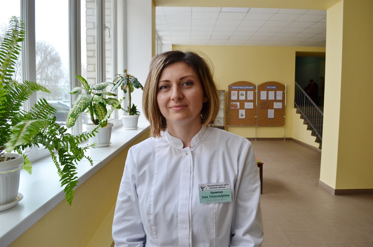 Лікар-офтальмолог Корюківської ЦРЛ Інна Єременко