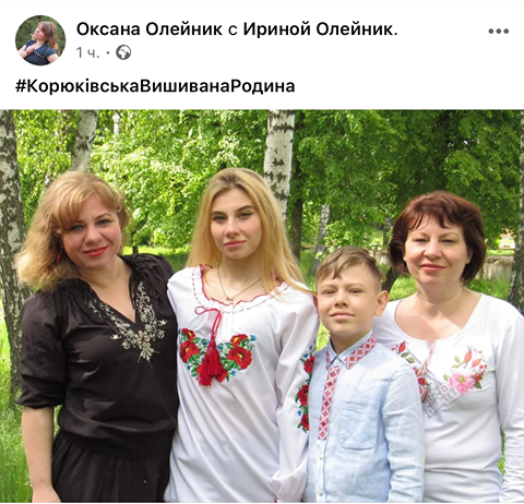 Родина Оксани Олійник