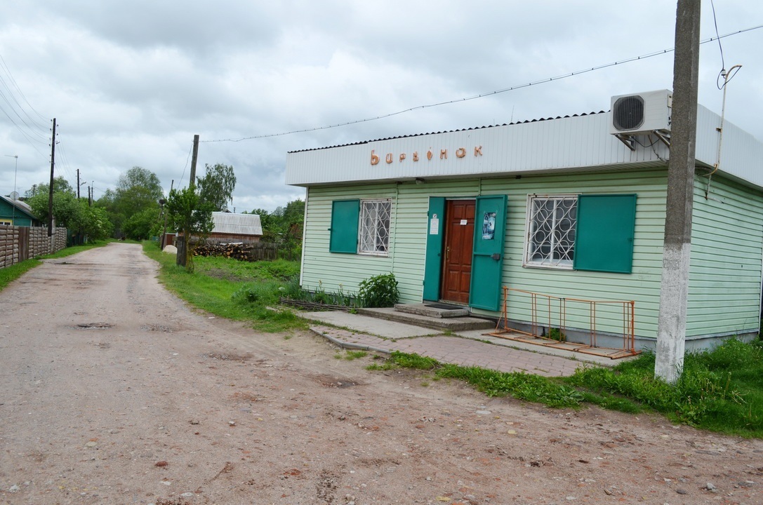 Магазин&nbsp;«Барвінок»
