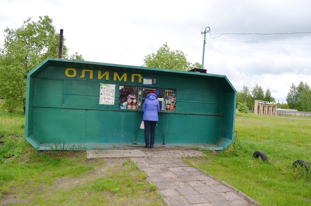 Магазинчик&nbsp;«Олімп»