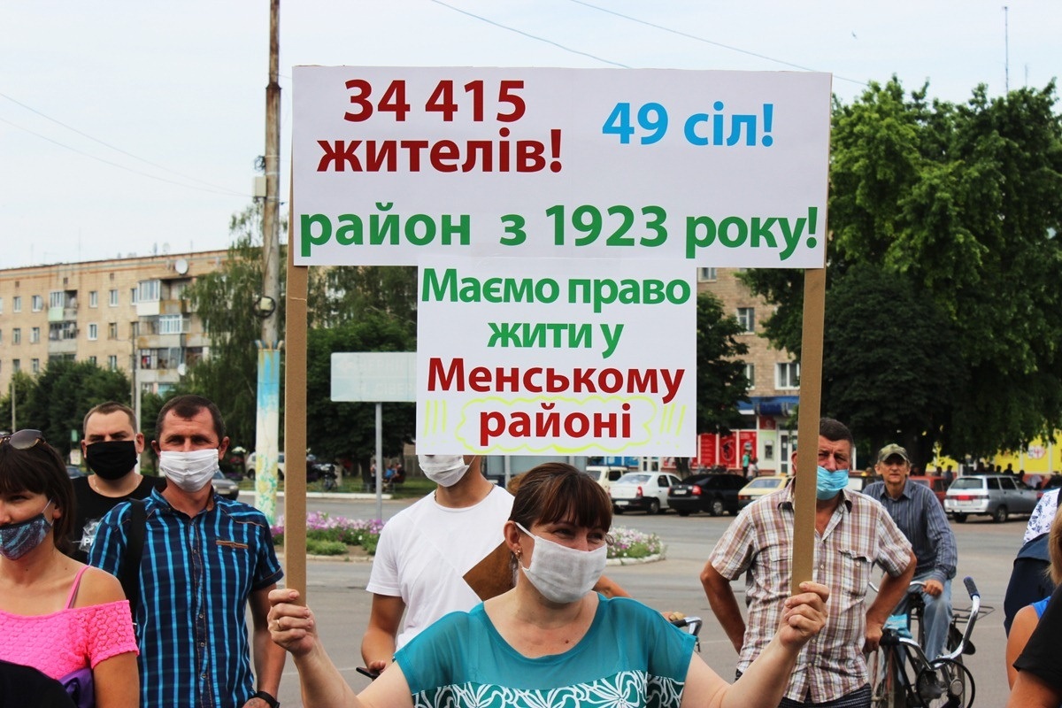 Акція проти ліквідації Менського району