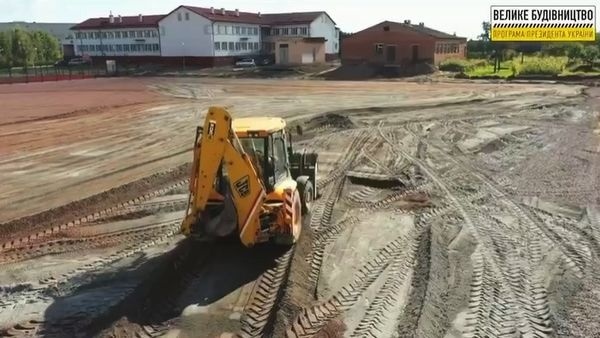 Будівництво стадіону в четвертій школі