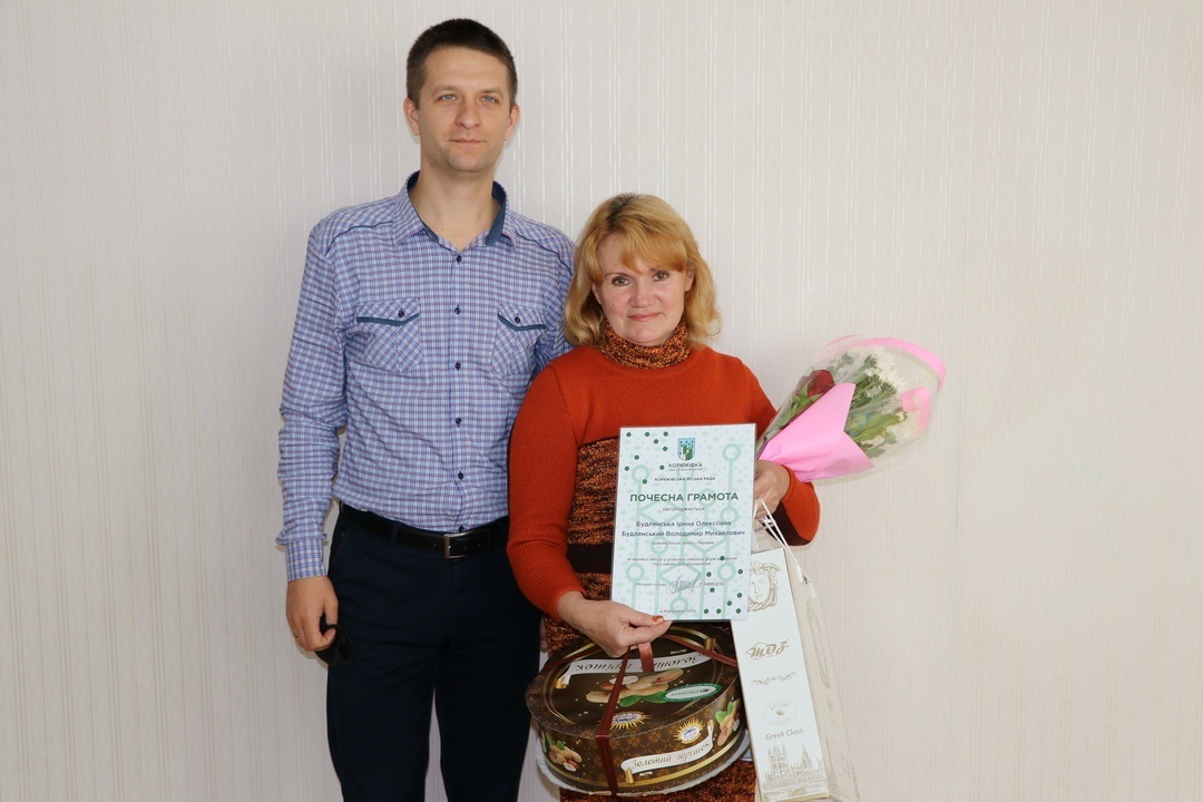 Володимир Полубень, Ірина Будлянська
