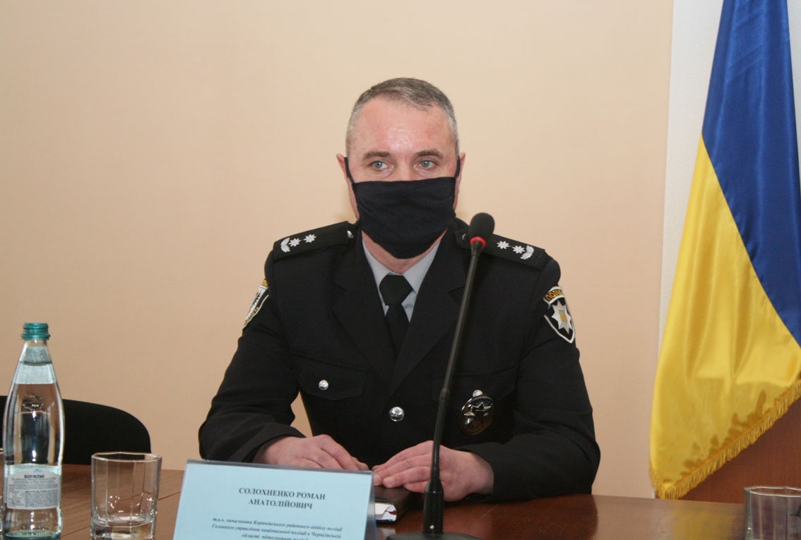 Роман Солохненко