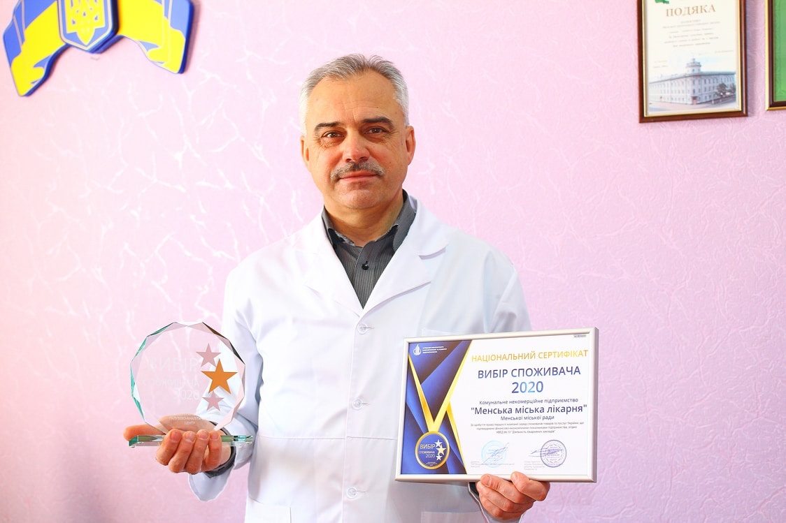 генеральний директор Менської міської лікарні Григорій Разнован