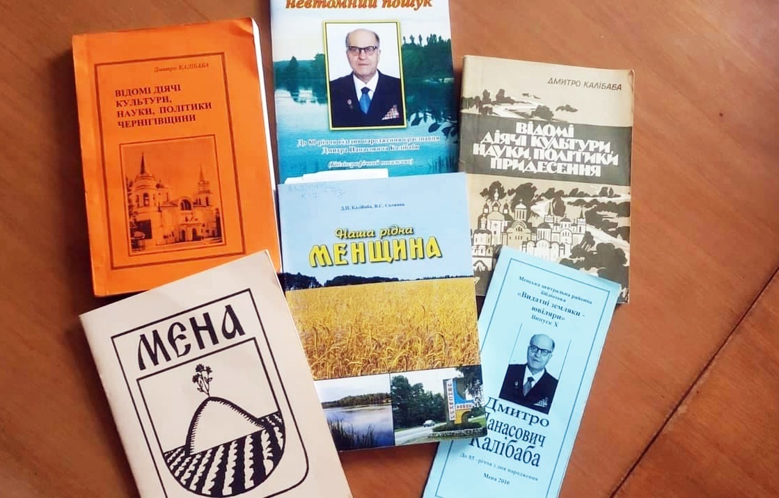 Загалом Дмитро Калібаба був автором близько 200 публікацій з історії Чернігівщини, краєзнавчих та літературознавчих розвідок