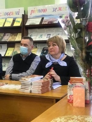 Презентація книжки "Ромашки не знають жури"