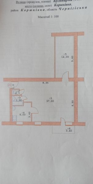 Планування квартири
