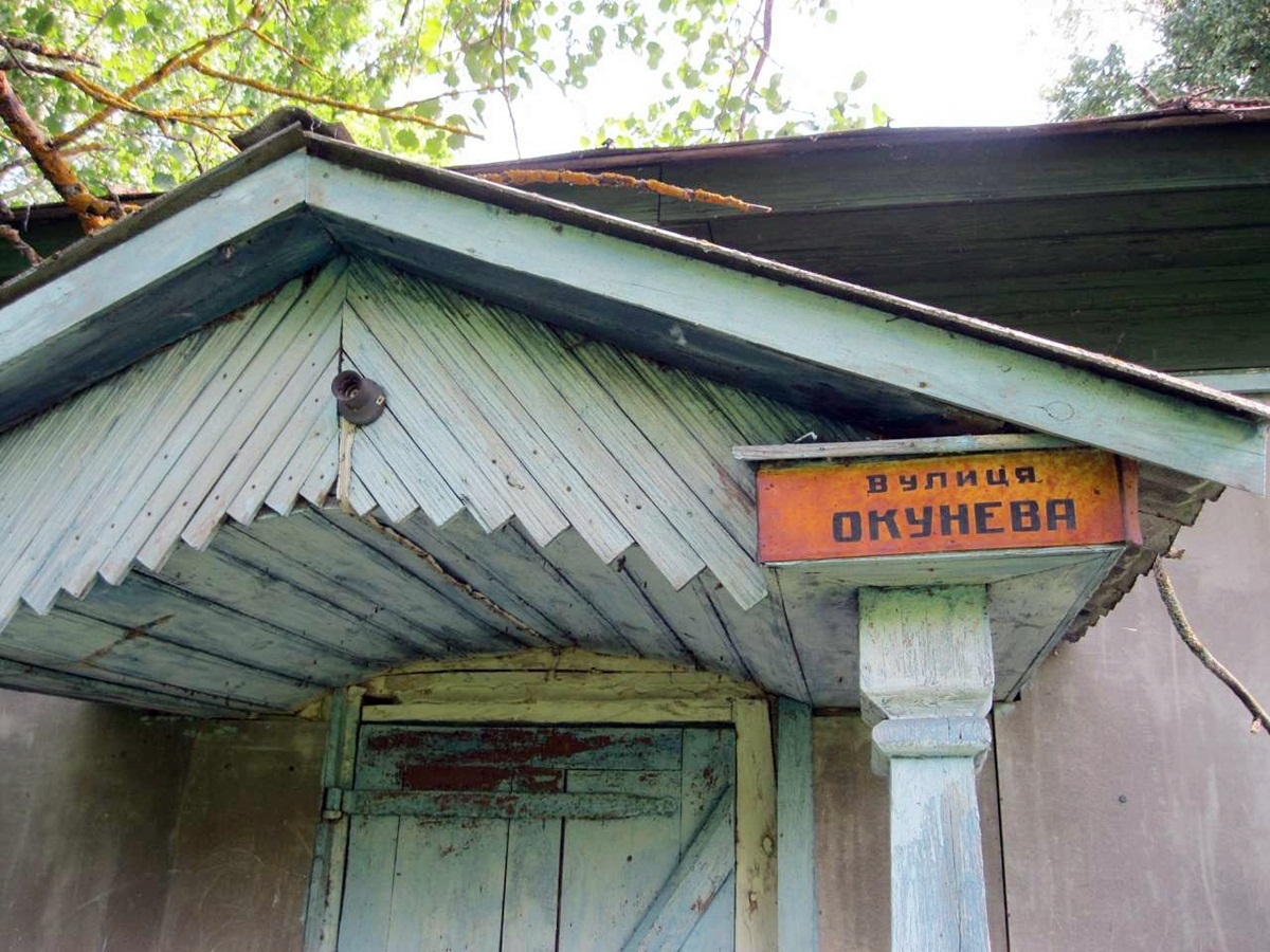 В Дібрівці все переіменоване, але не декомунізоване