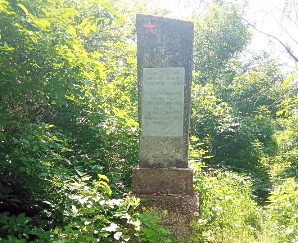 Символічний знак на честь односельців, які не повернулися з війни