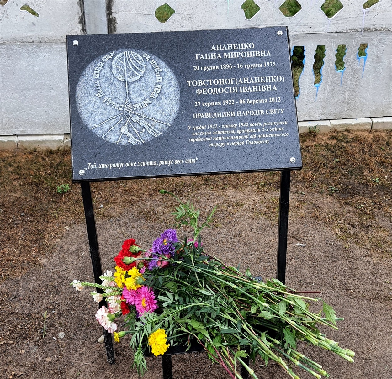Меморіальна джошка нагадуватиме про подвиг рибинських жінок