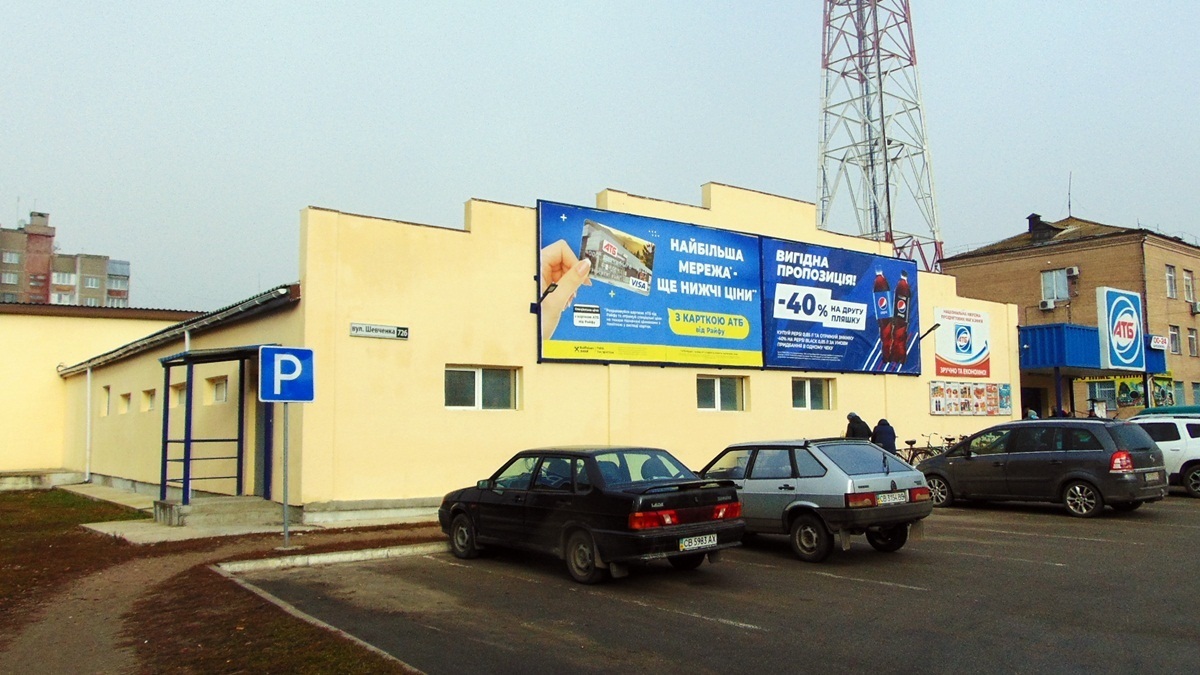 Приміщення АТБ в Корюківці