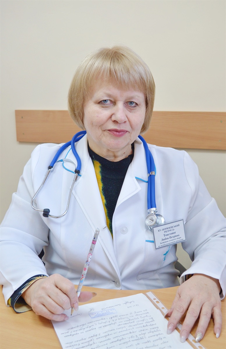 Любов Товстоног
