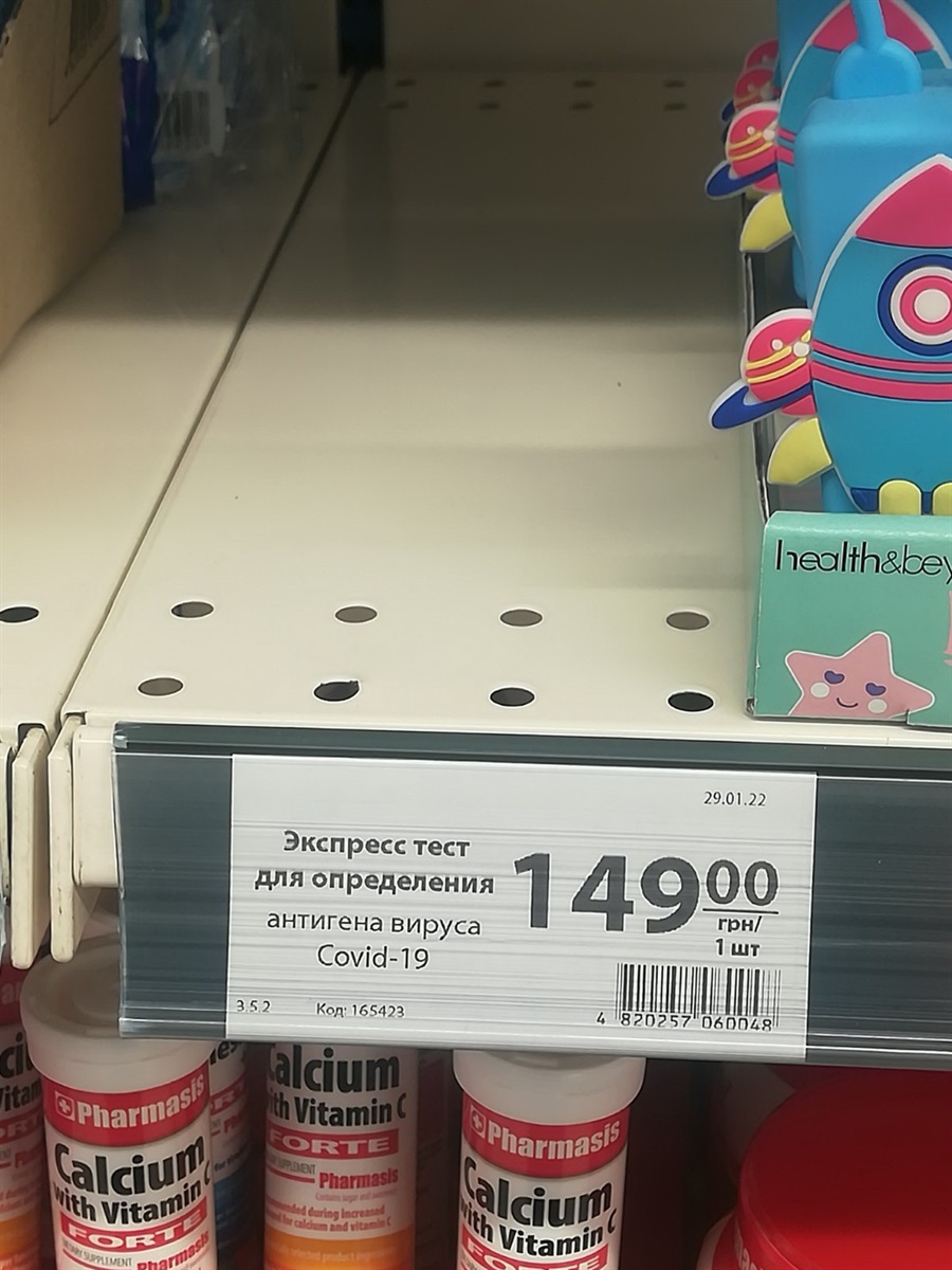 У АТБ в Корюківці
