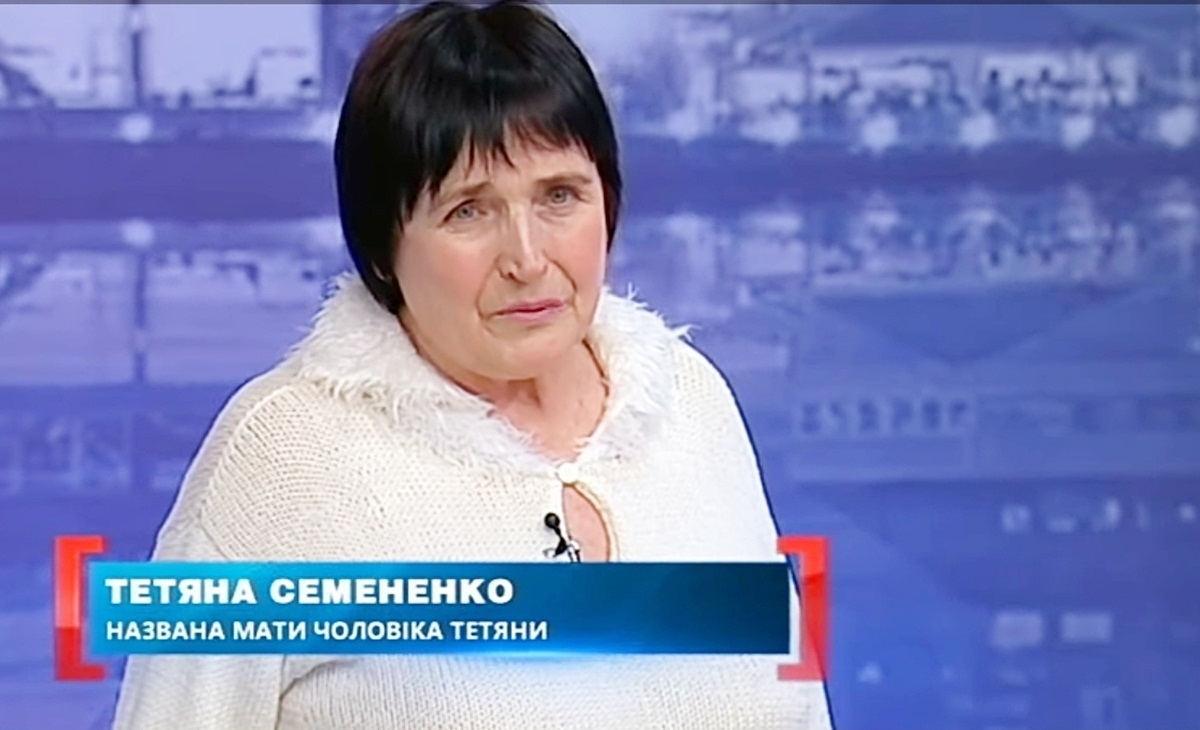 Тетяна Семененко поїхала до Києва, щоб взяти участь у романтичній телеісторії