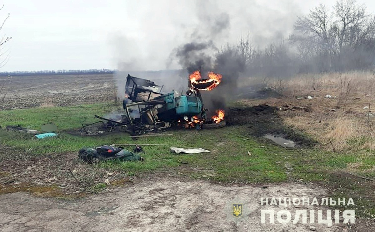 Трактор, який підірвався на міні у Новій Басані
