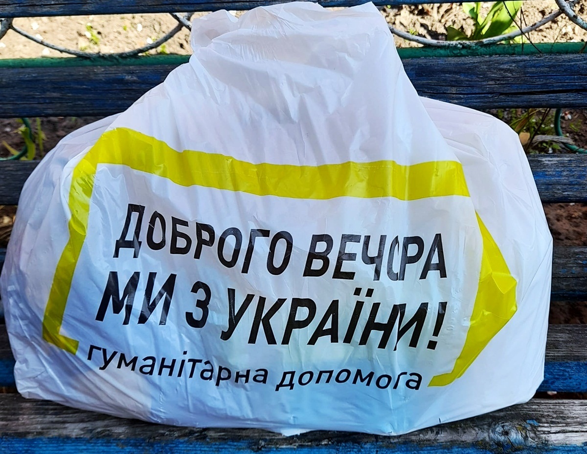 Гуманітарна допомога Чернігівщині з інших регіонів України