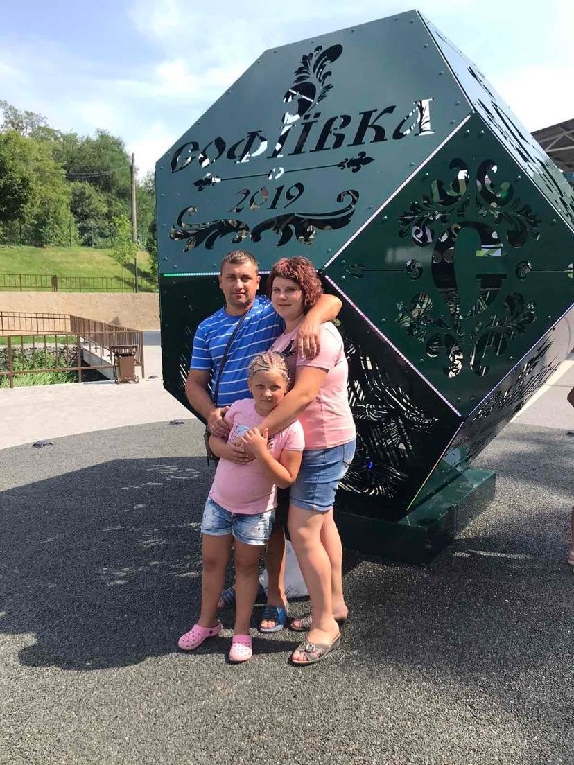 Щаслива родина на відпочинку