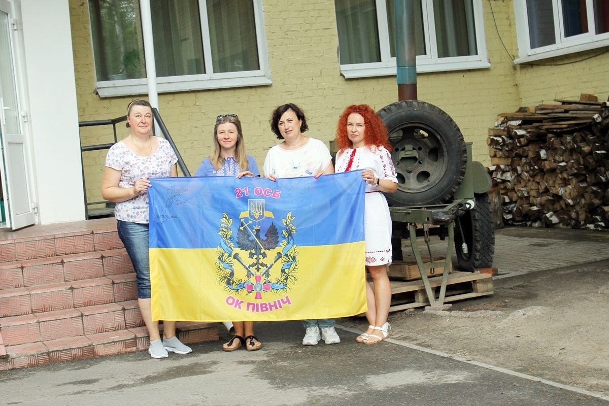 Прапор як символ вдячності від військових оперативного командування «Північ»
