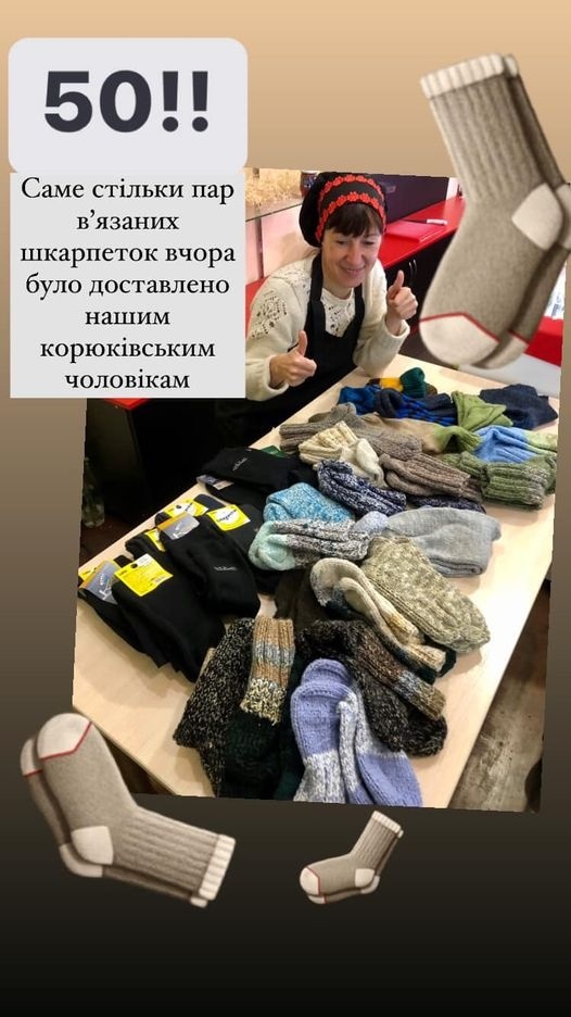 Віра Карпенко задоволена виконаною роботою