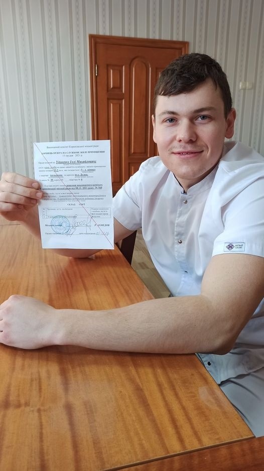 Ілля Удовенко