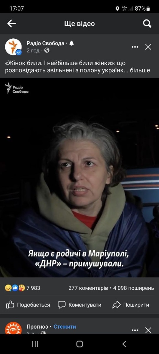 Тетяна Соколовська повертається з полону