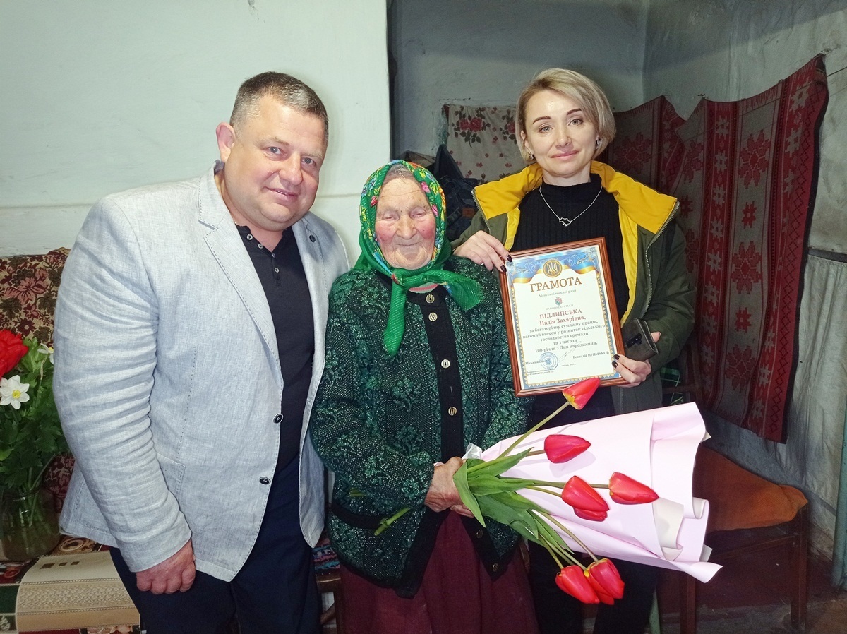 Гостей на 100-річчі у баби Наді було багато. Серед них і міський голова Геннадій Примаков, і директорка територіального центру надання соціальних послуг Наталія Гончар