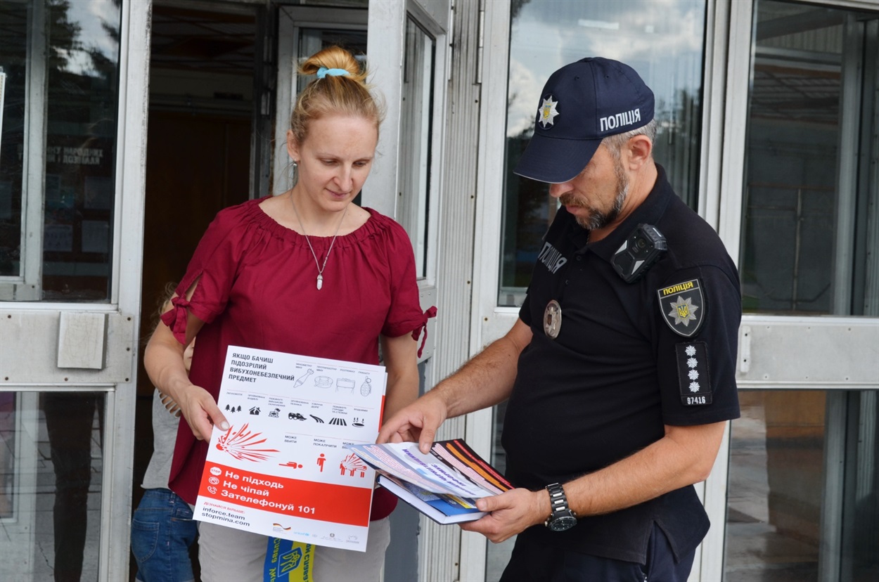 Пам`ятка про те, як поводитися з підозрілими вибухонебезпечними предметами