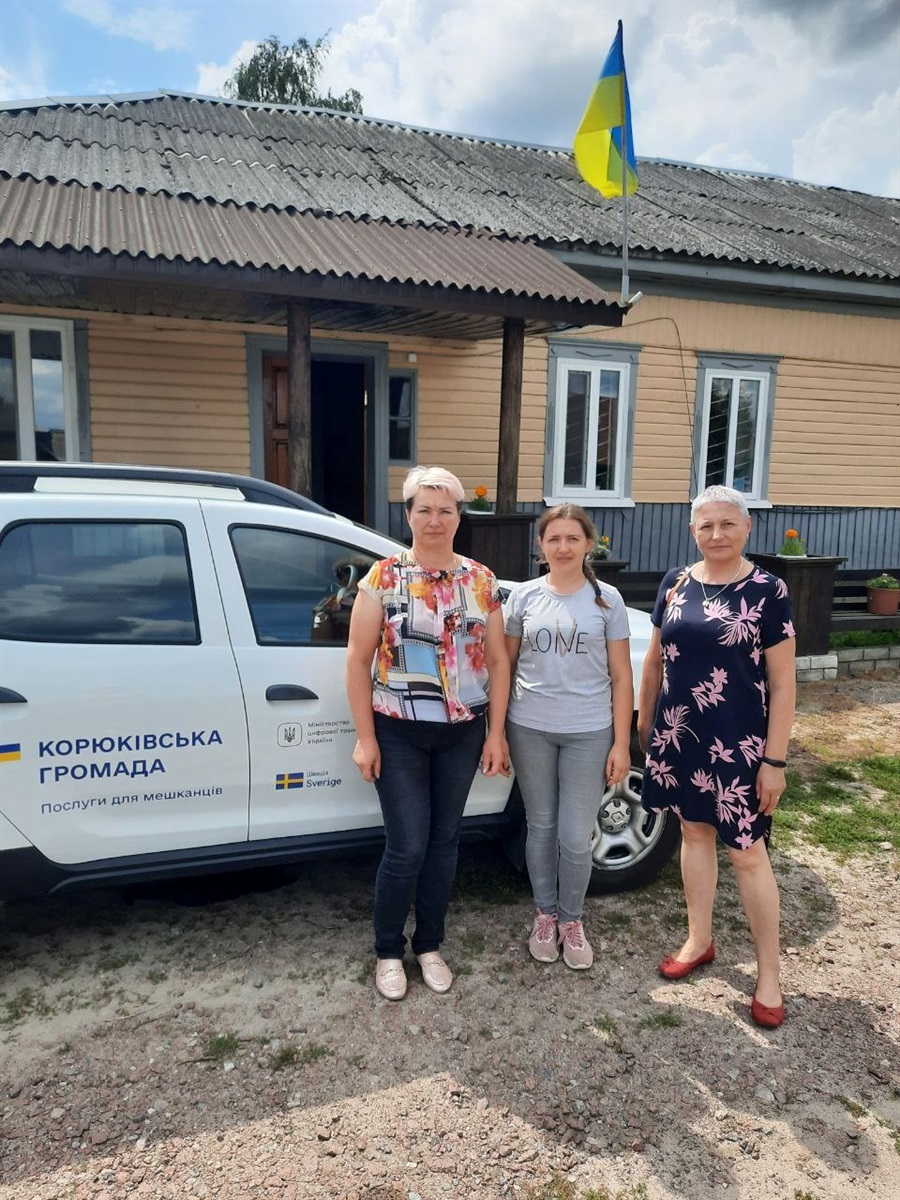 Мобільний ЦНАП