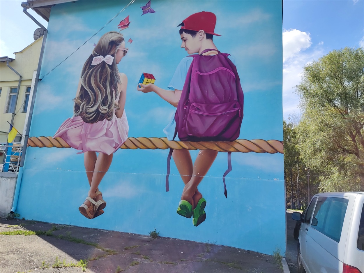 Мурал біля молодіжного центру КУБ
