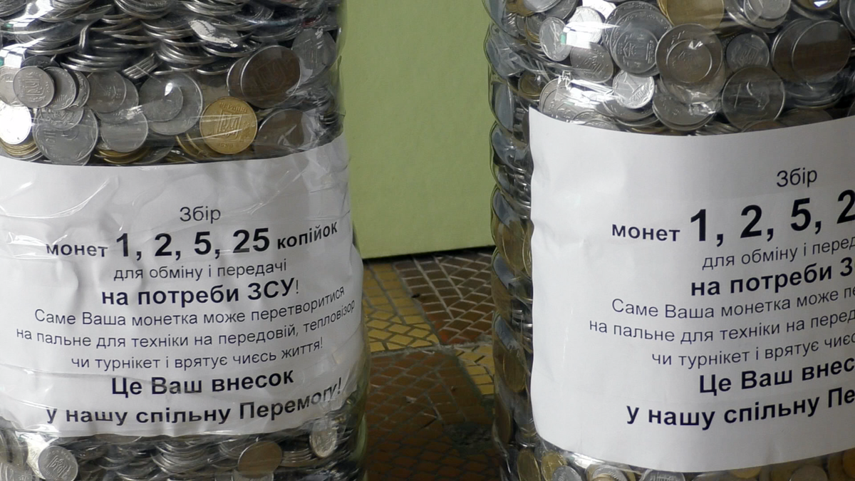 Монети збирають у п'ятилітрові пластикові пляшки