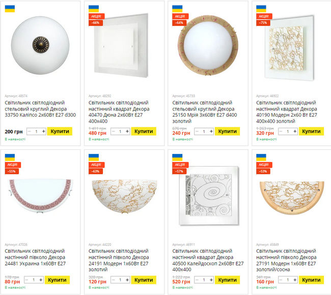 https://lusterlicht.com.ua/vnutrishnie-osvitlennia/