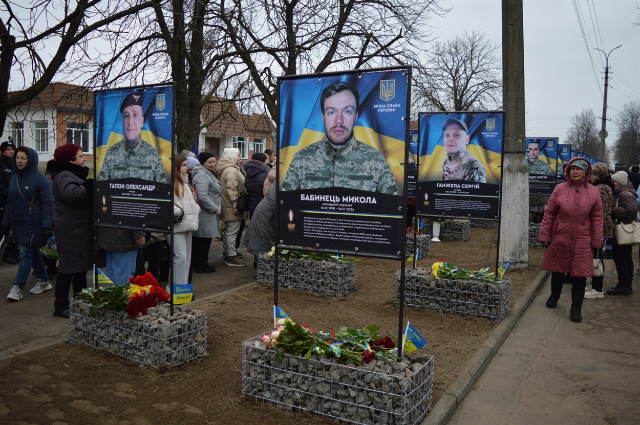 Портрет молодшого сержанта Миколи Бабинця на Алеї Героїв у Корюківці