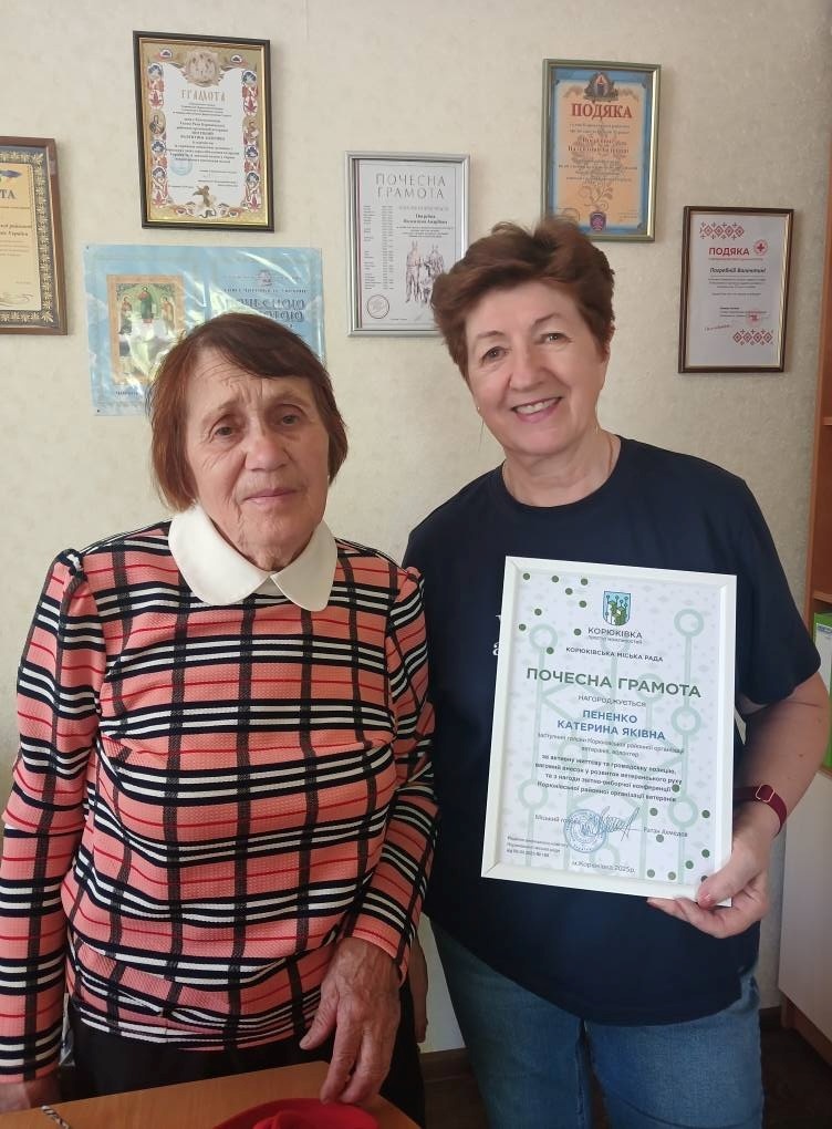 Зоя Шматок і Катерина Пененко