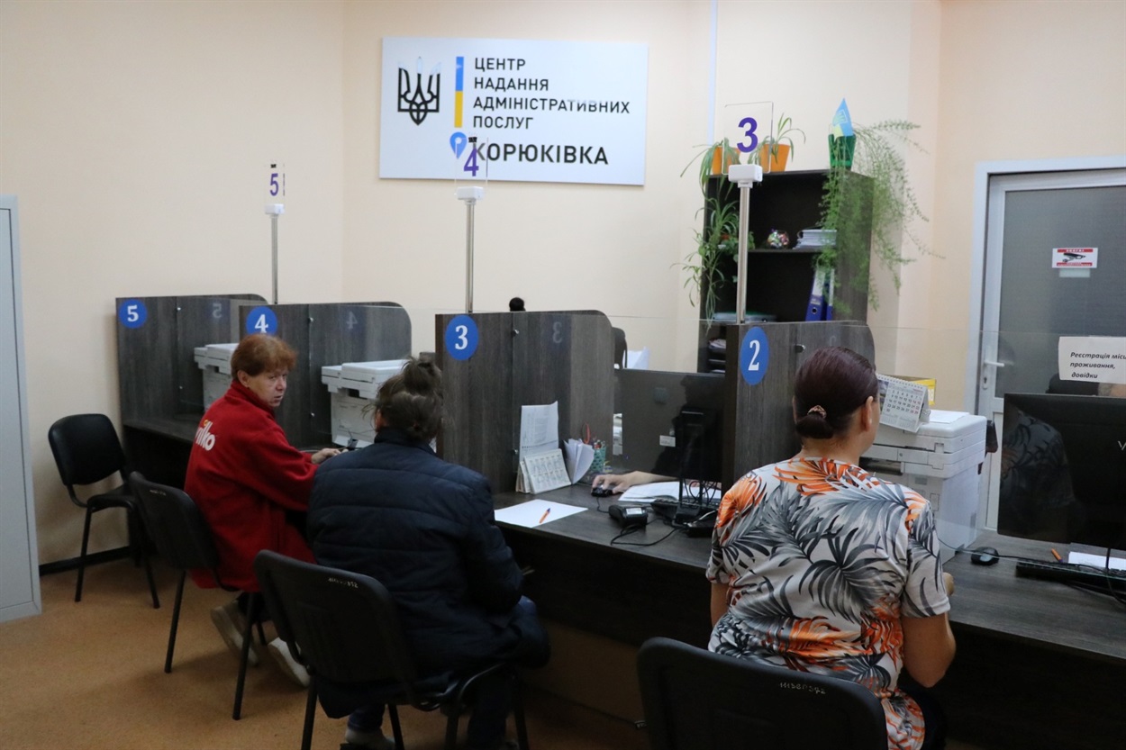 Тепер у холі ЦНАПу знову затишно й комфортно