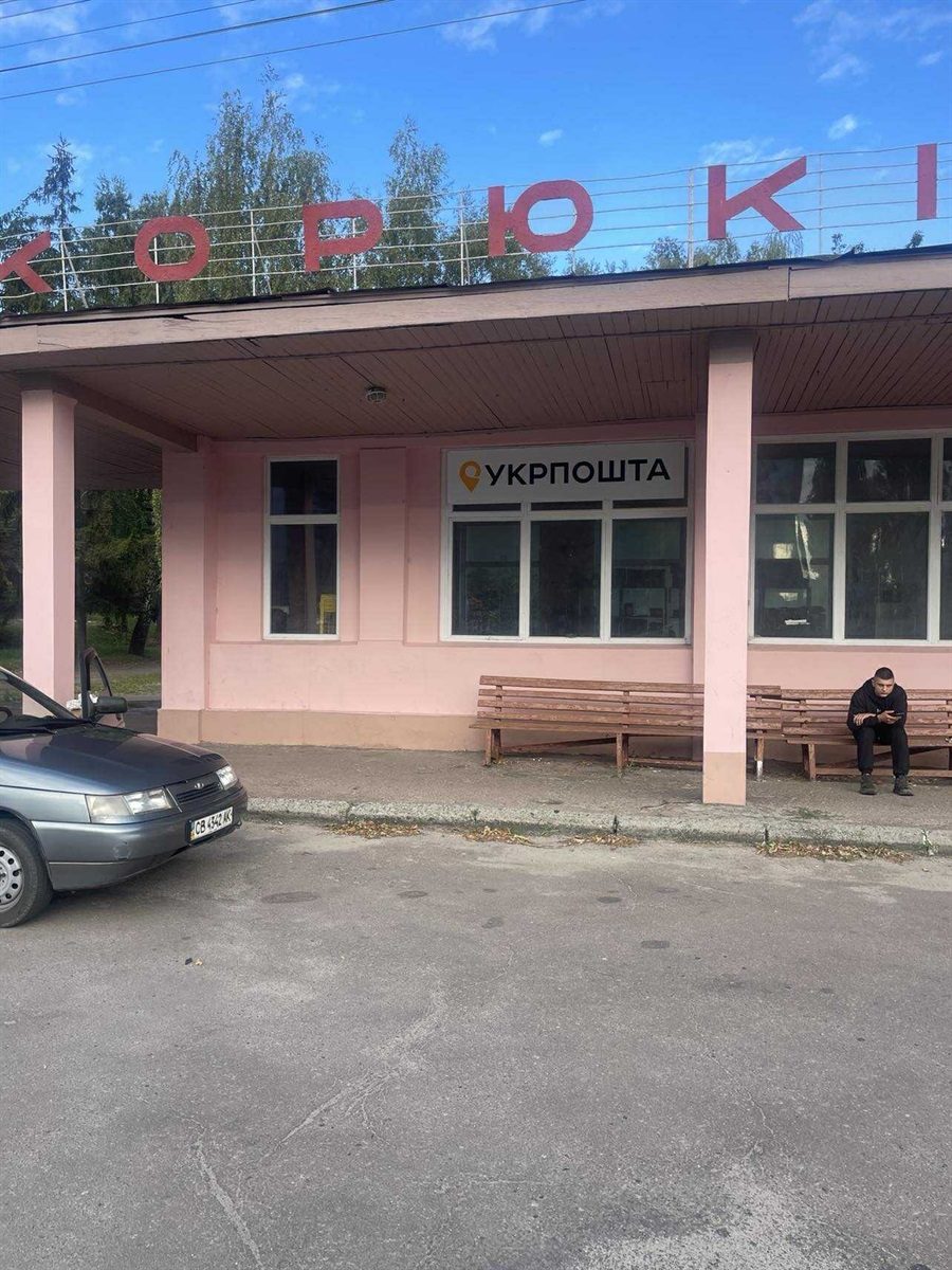 Поштовики переселилися в колишню автостанцію