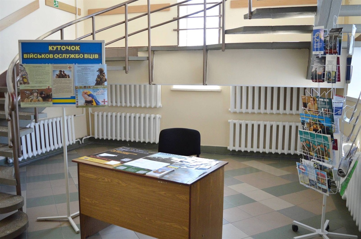 У центрі зайнятості в Корюківці
