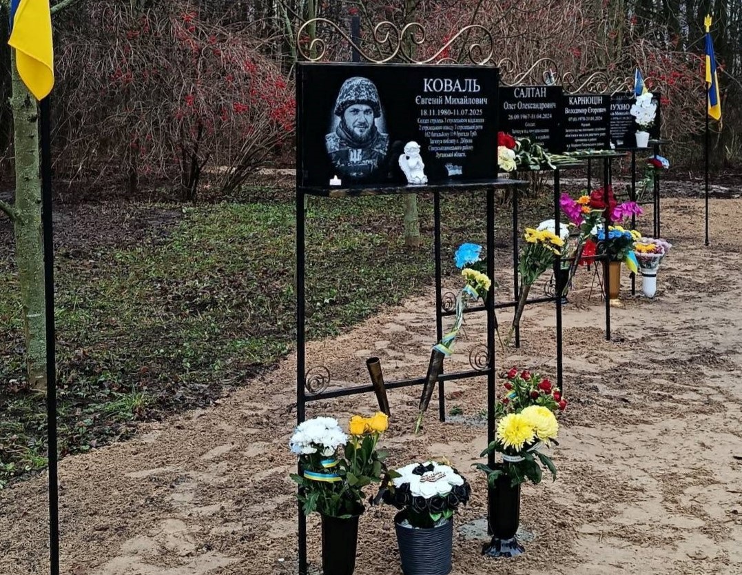 У Покровському відкрили Алею Героїв