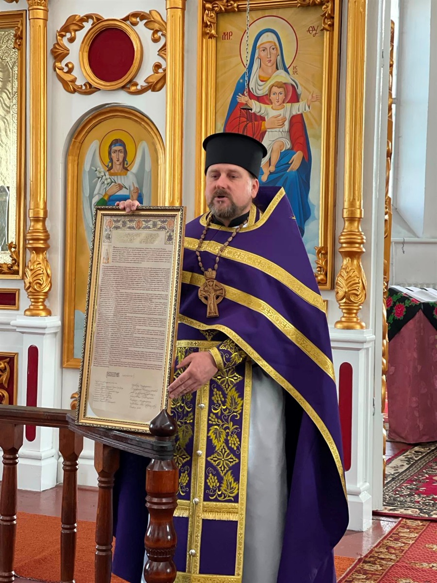 Отець Максим