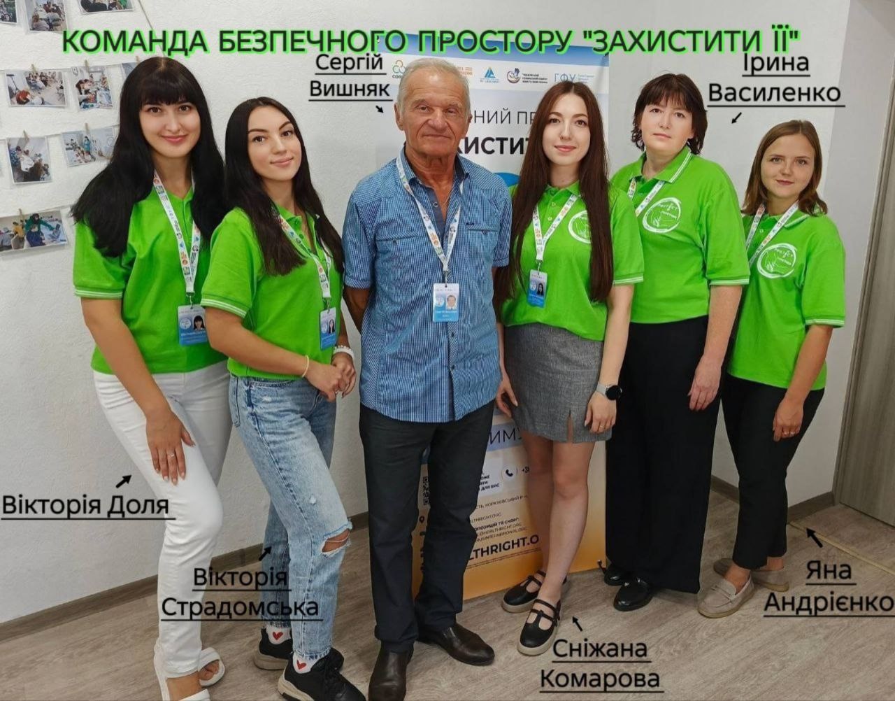 У Менській громаді понад 900 жінок отримали допомогу в Безпечному просторі за пів року